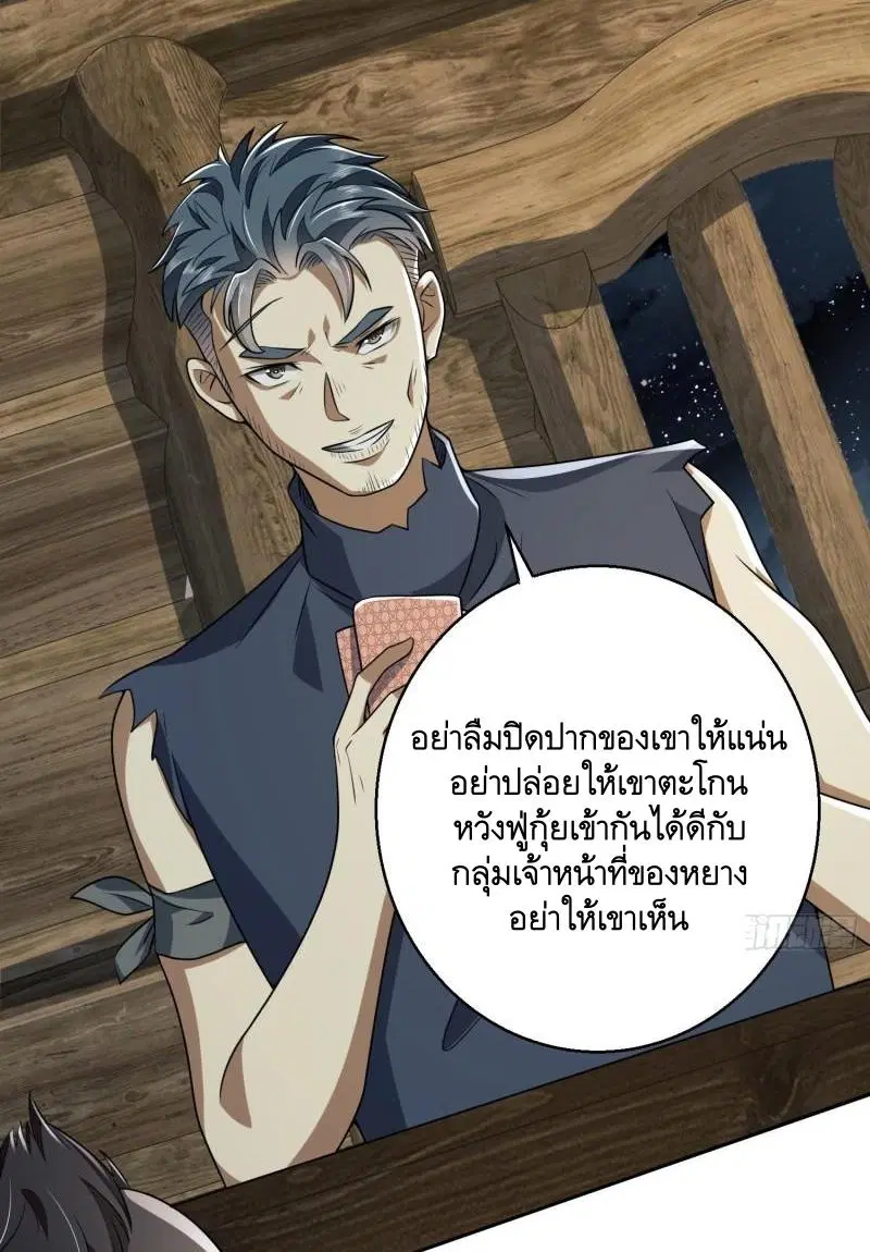หน้า 3 จาก 60