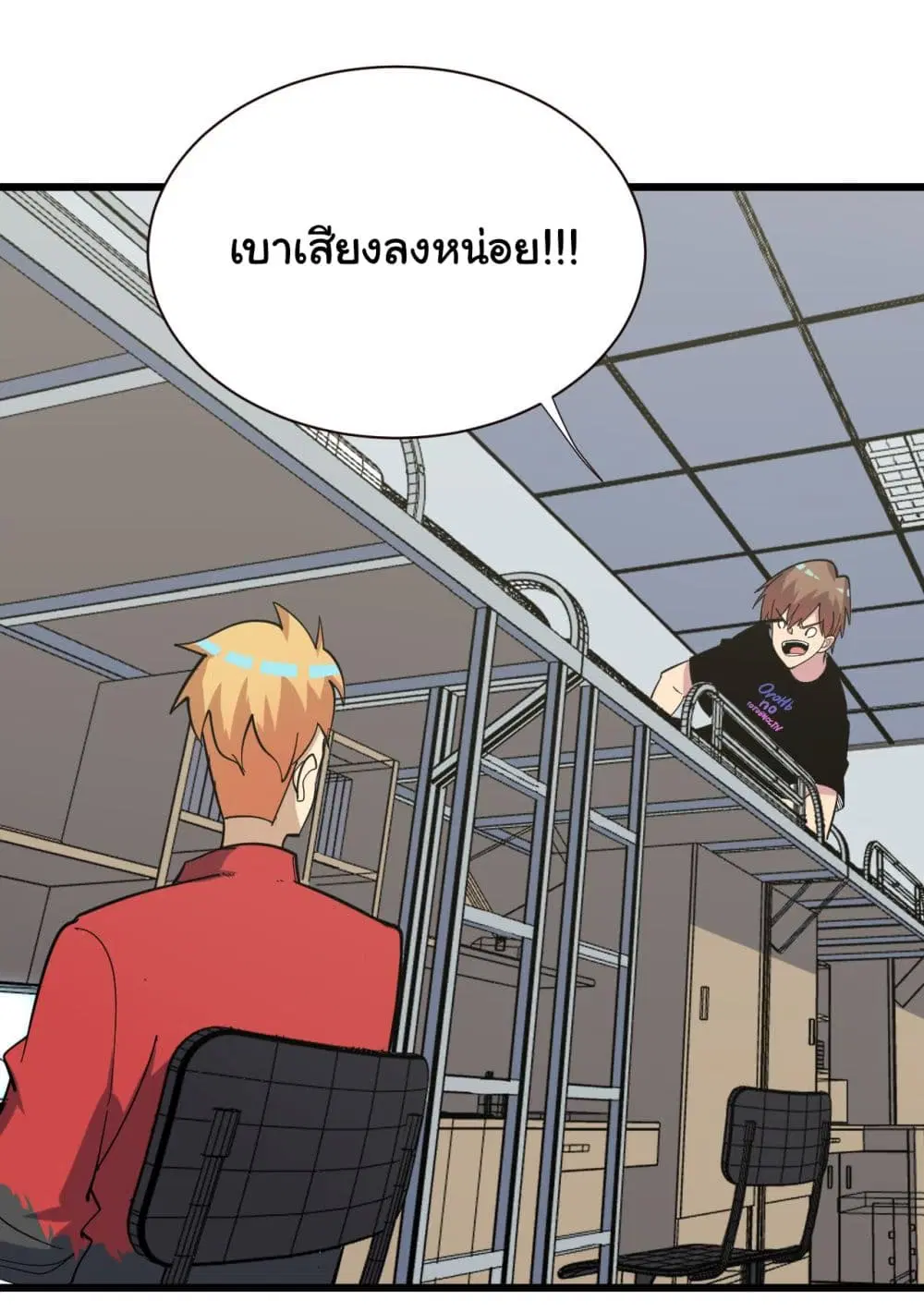 หน้า 35 จาก 37
