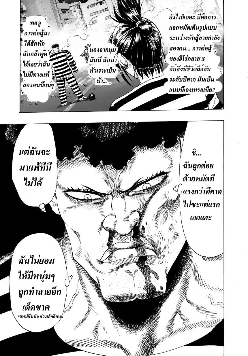 หน้า 31 จาก 56
