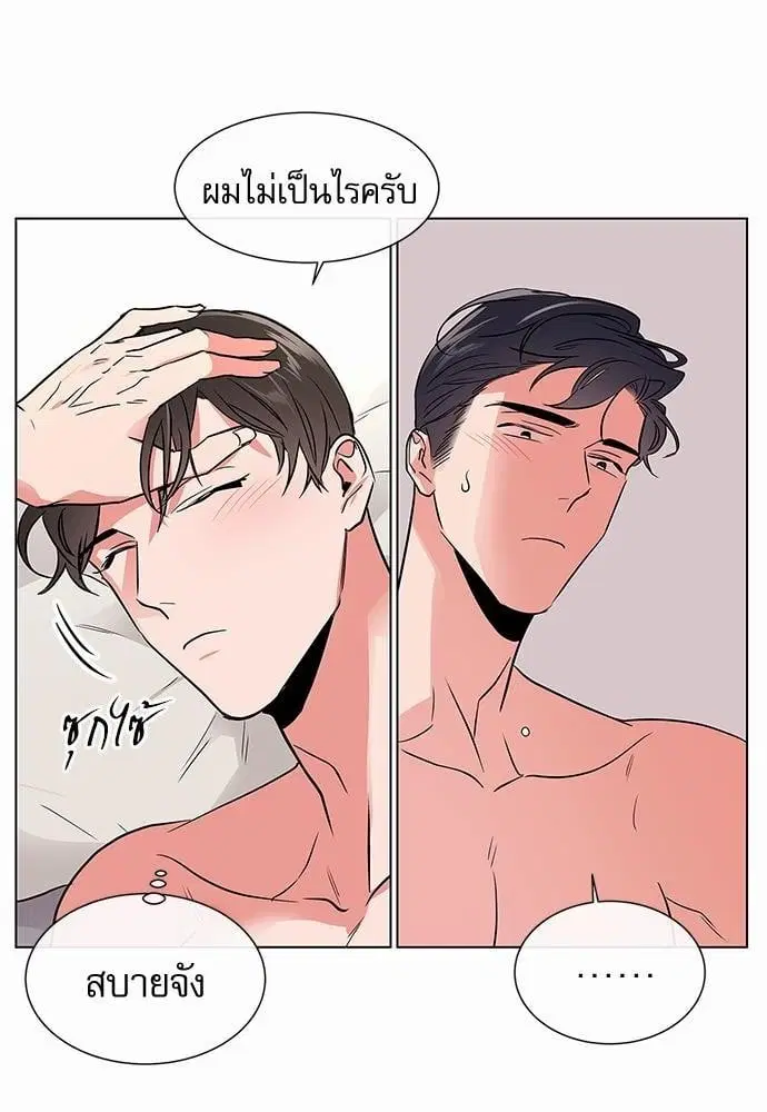 หน้า 28 จาก 70