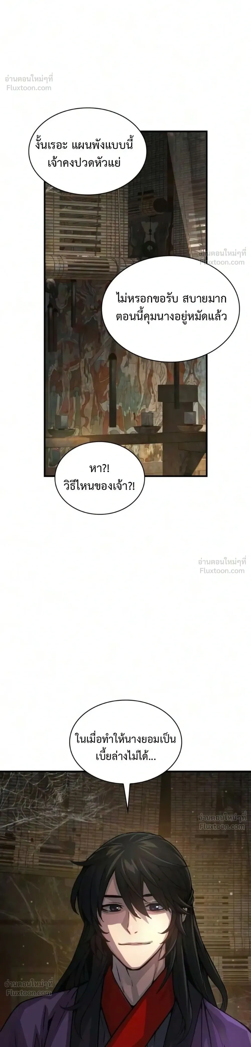 หน้า 28 จาก 56