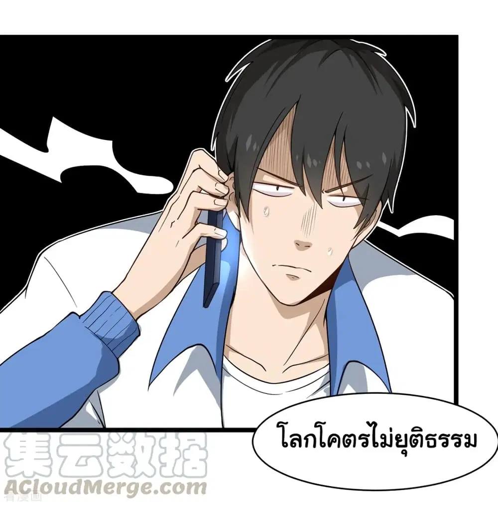 หน้า 13 จาก 37