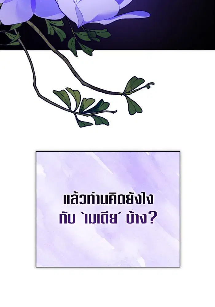 หน้า 65 จาก 169