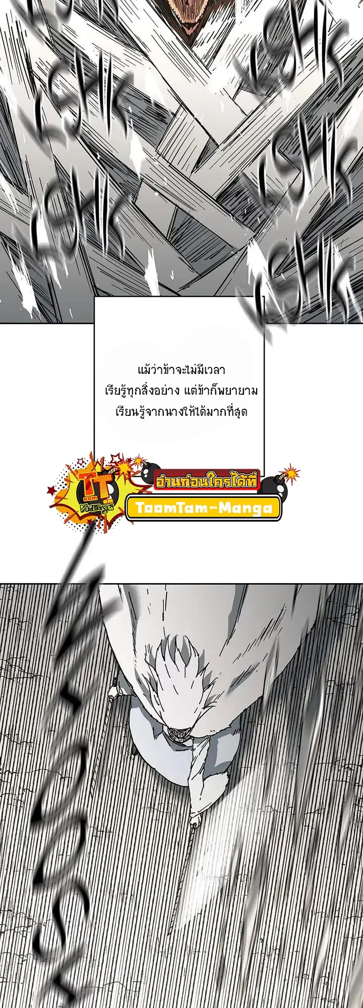 หน้า 28 จาก 54