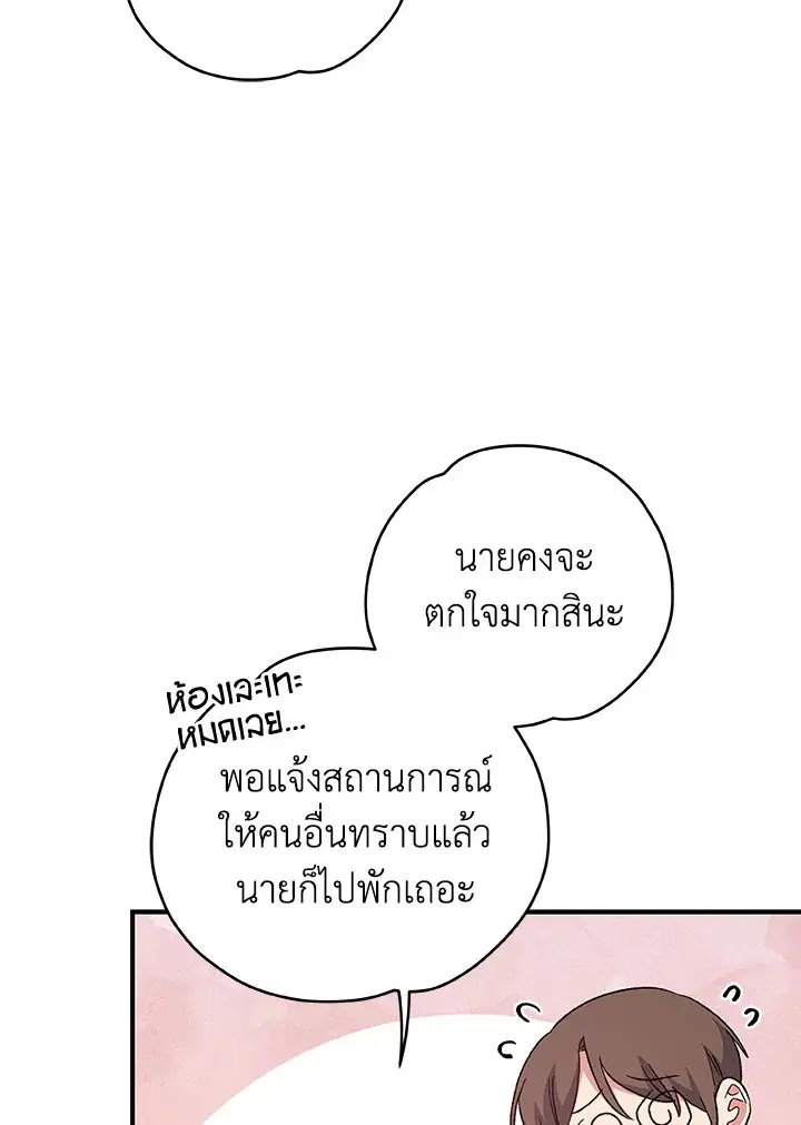 หน้า 14 จาก 110
