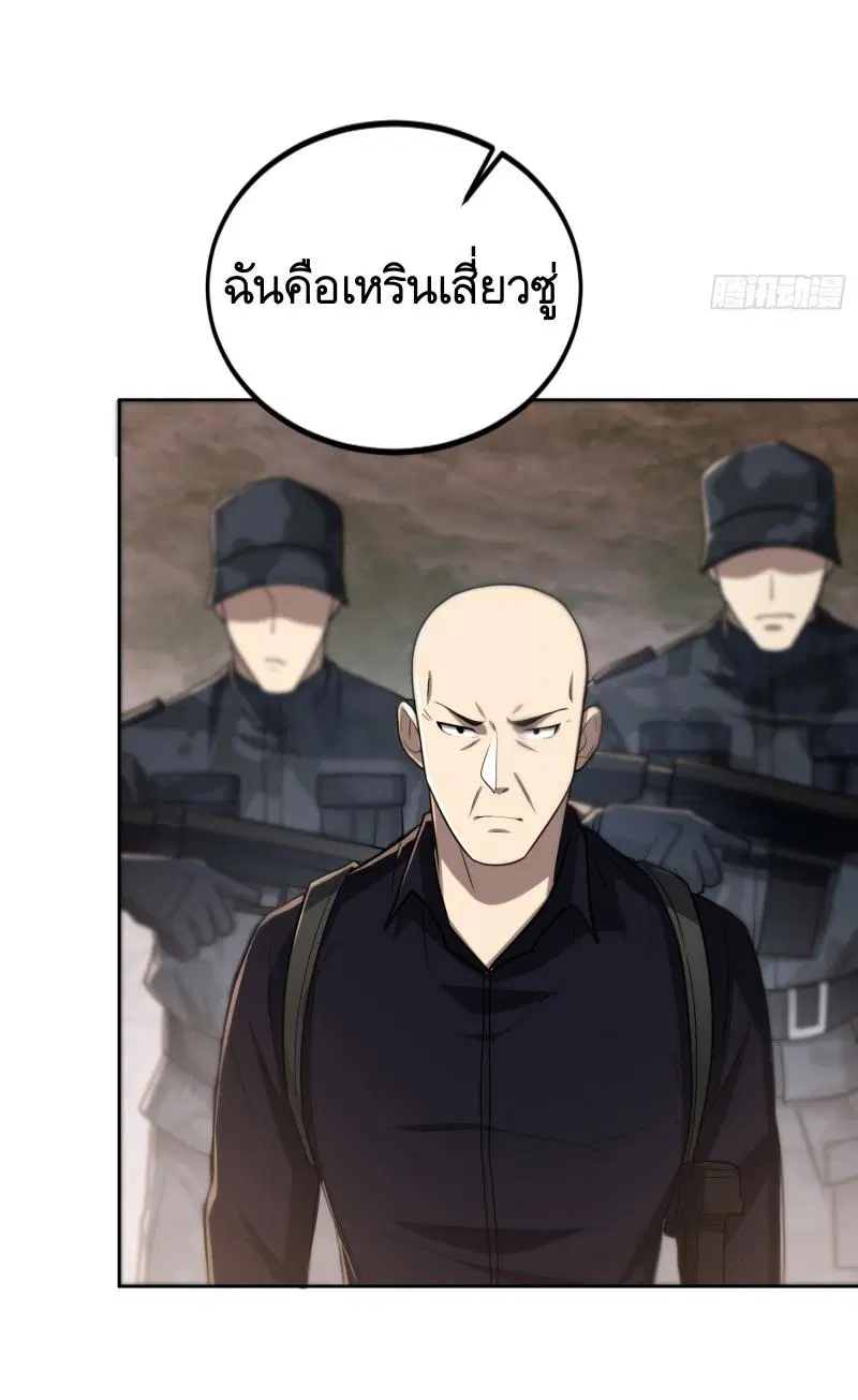 หน้า 27 จาก 47