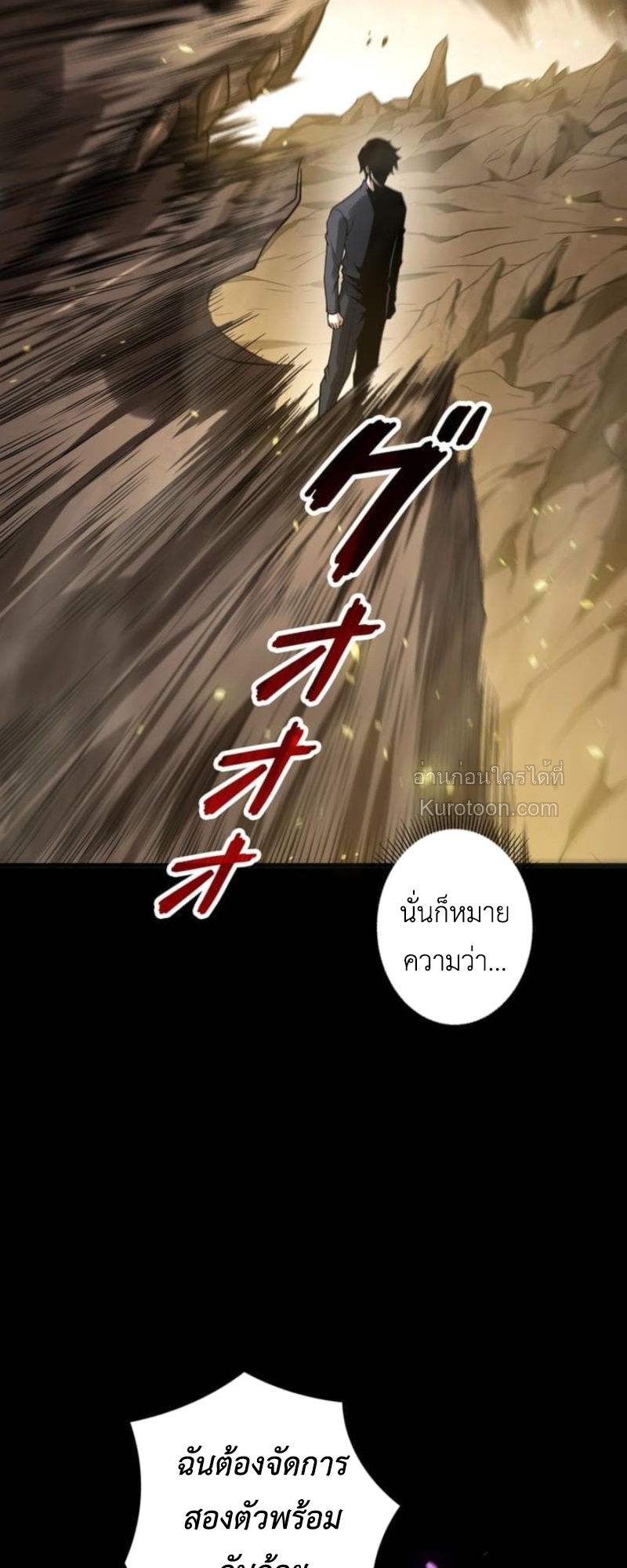 หน้า 45 จาก 102