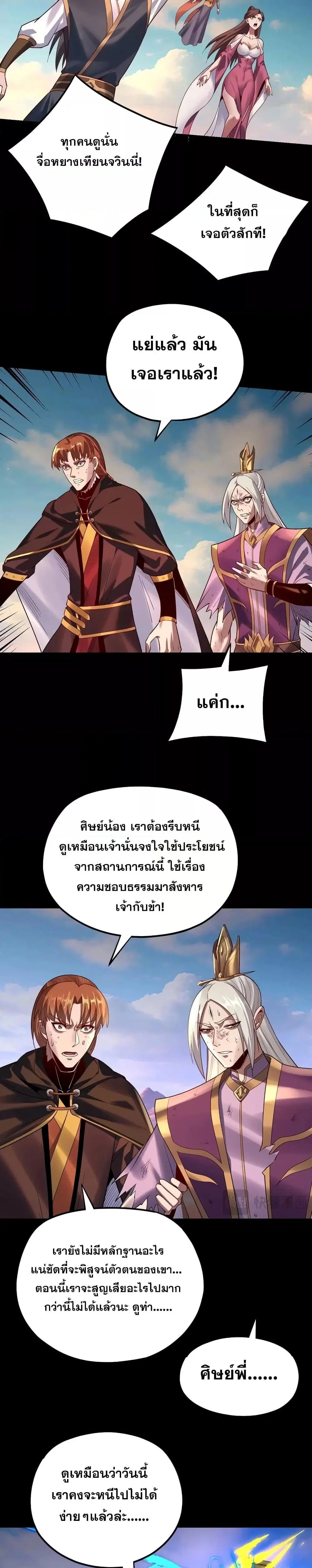 หน้า 13 จาก 22