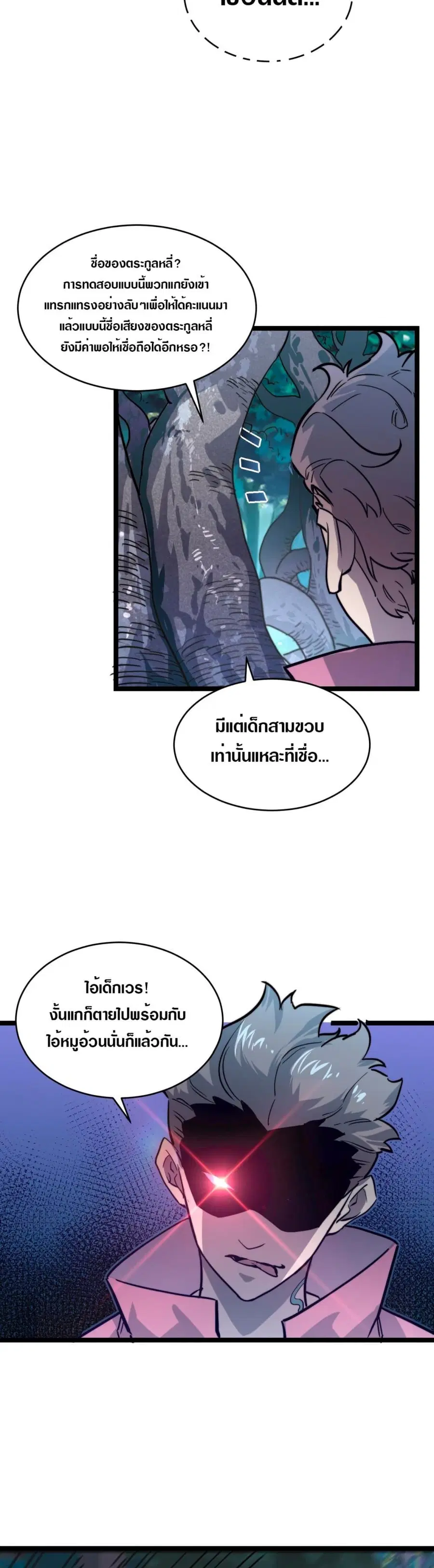 หน้า 9 จาก 25