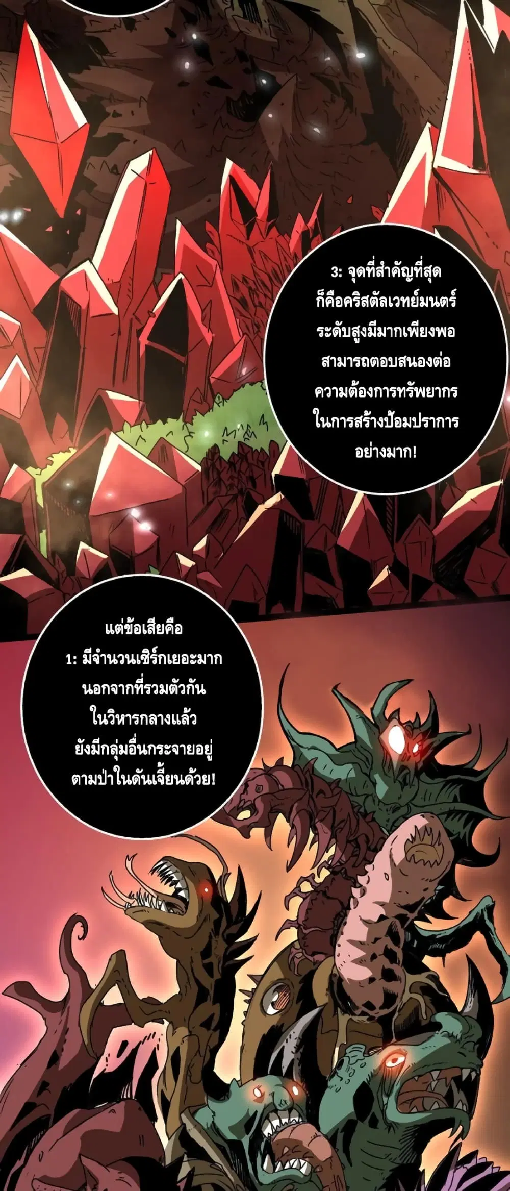 หน้า 21 จาก 32