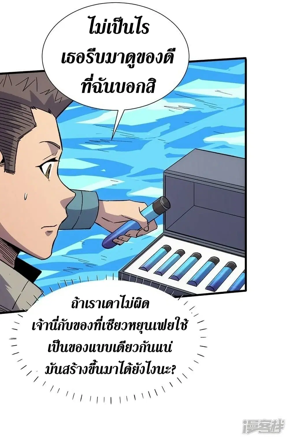 หน้า 32 จาก 34