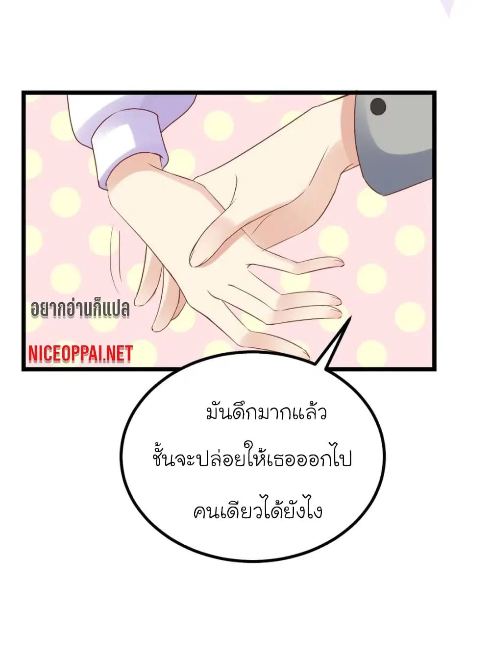 หน้า 65 จาก 81