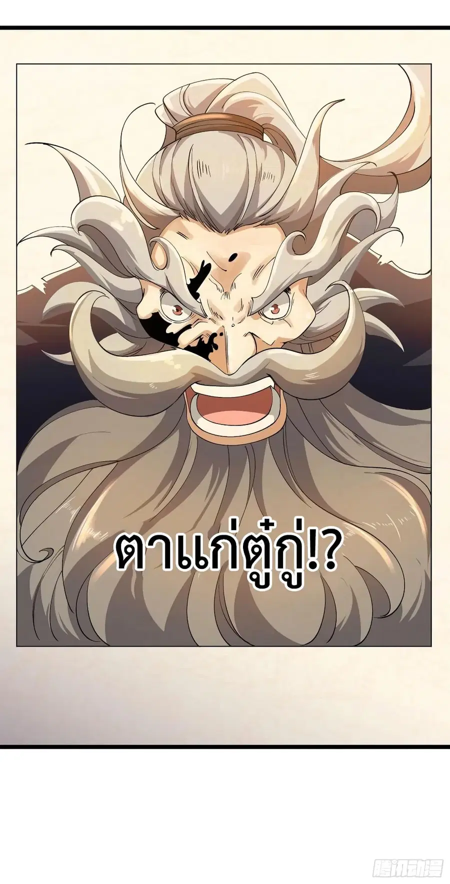 หน้า 45 จาก 46
