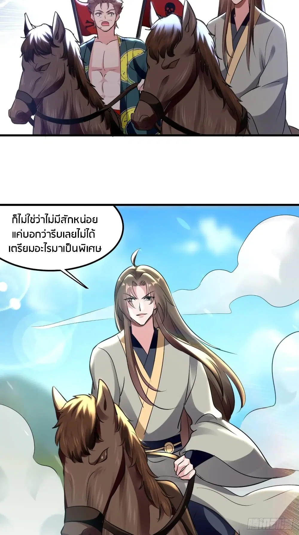หน้า 7 จาก 34