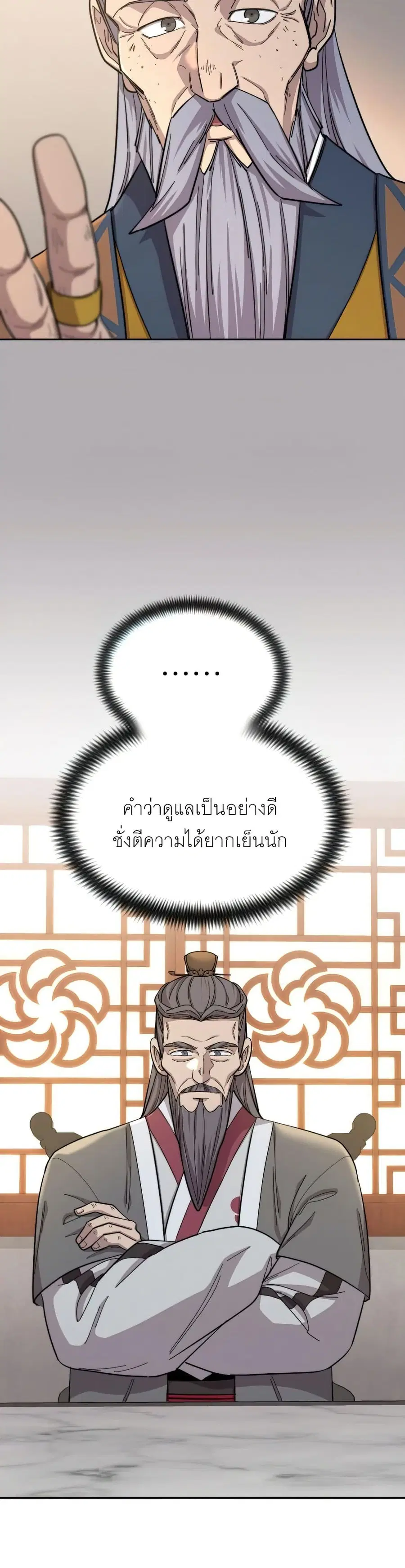 หน้า 3 จาก 36