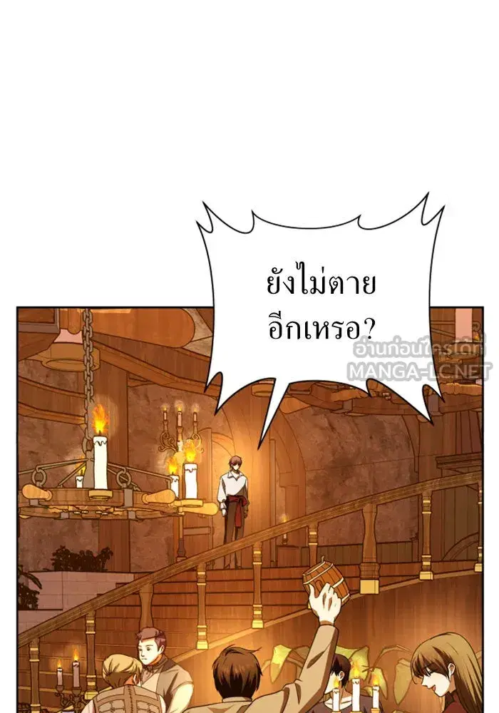 หน้า 90 จาก 173