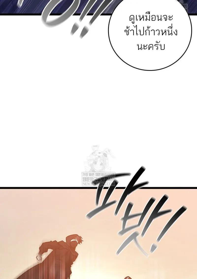 หน้า 50 จาก 145