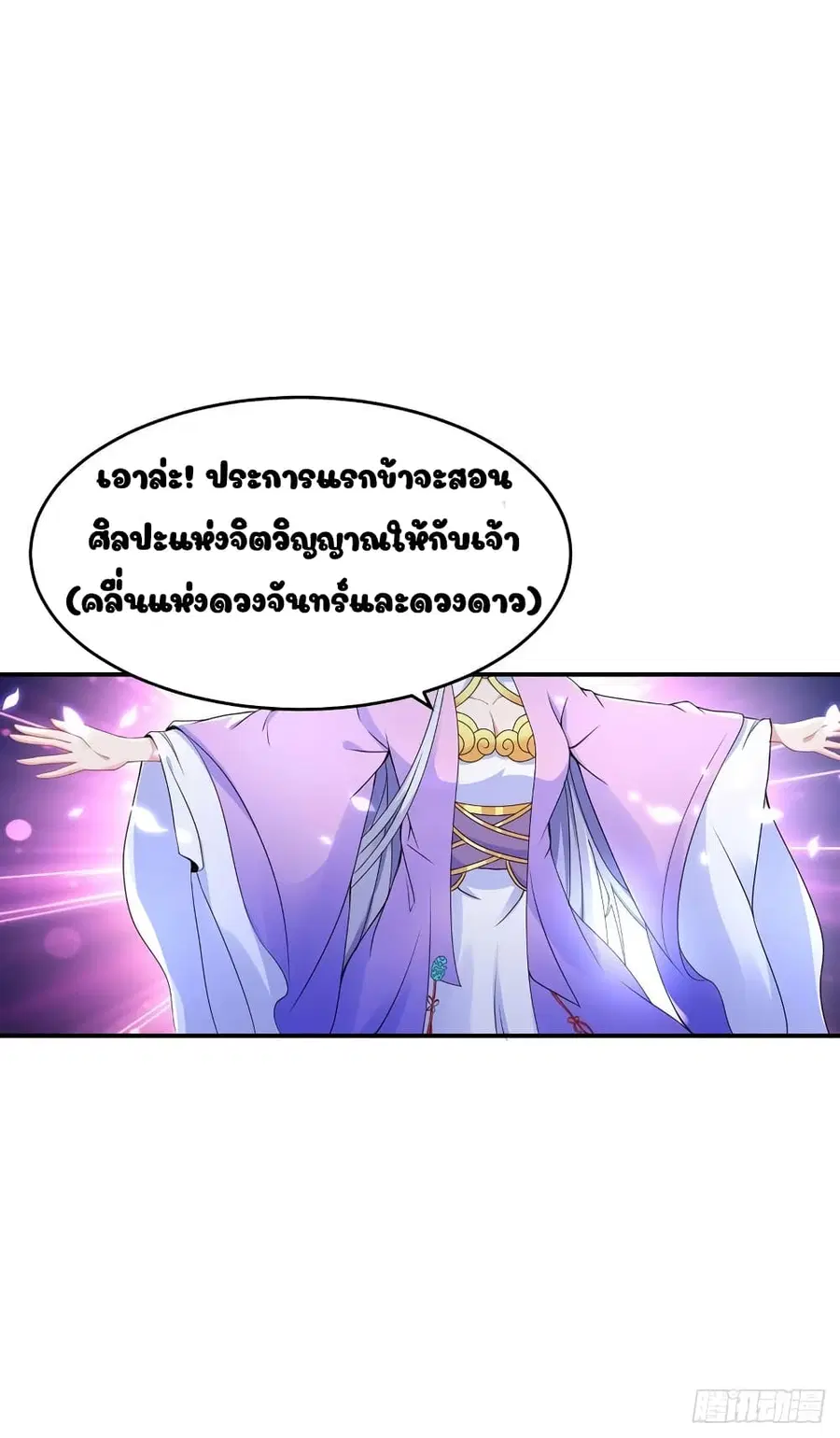 หน้า 14 จาก 20