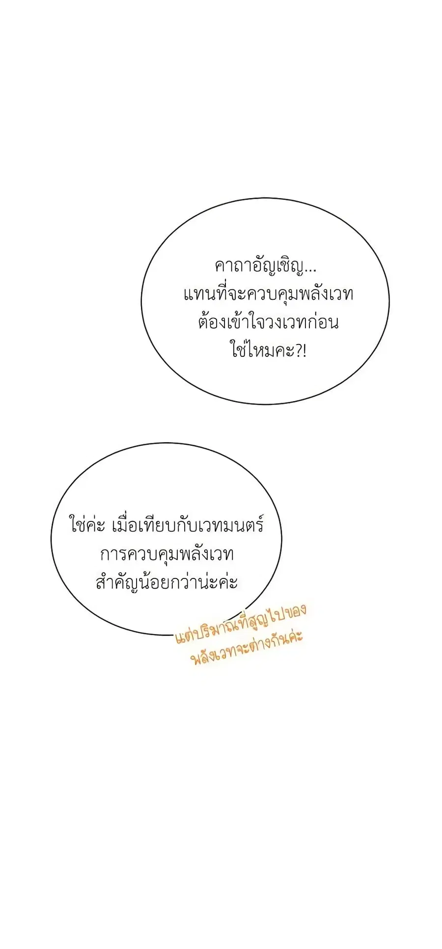 หน้า 20 จาก 47