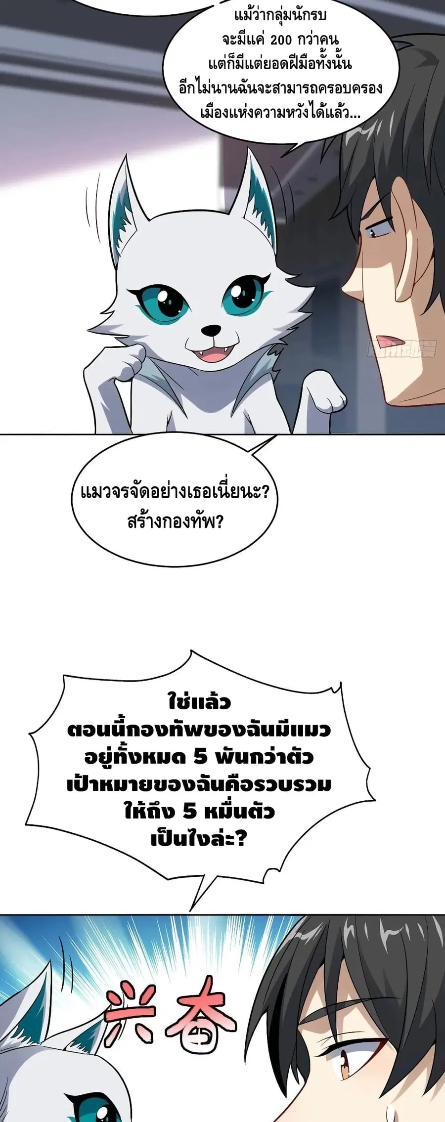 หน้า 33 จาก 42