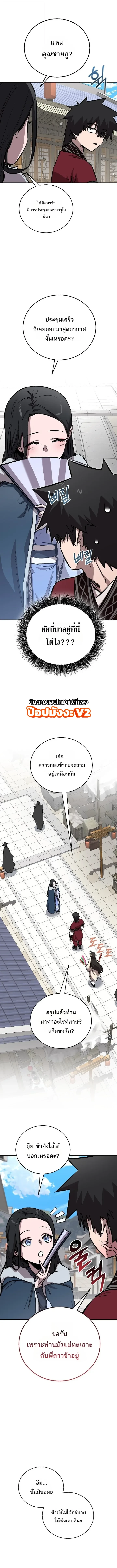 หน้า 14 จาก 15