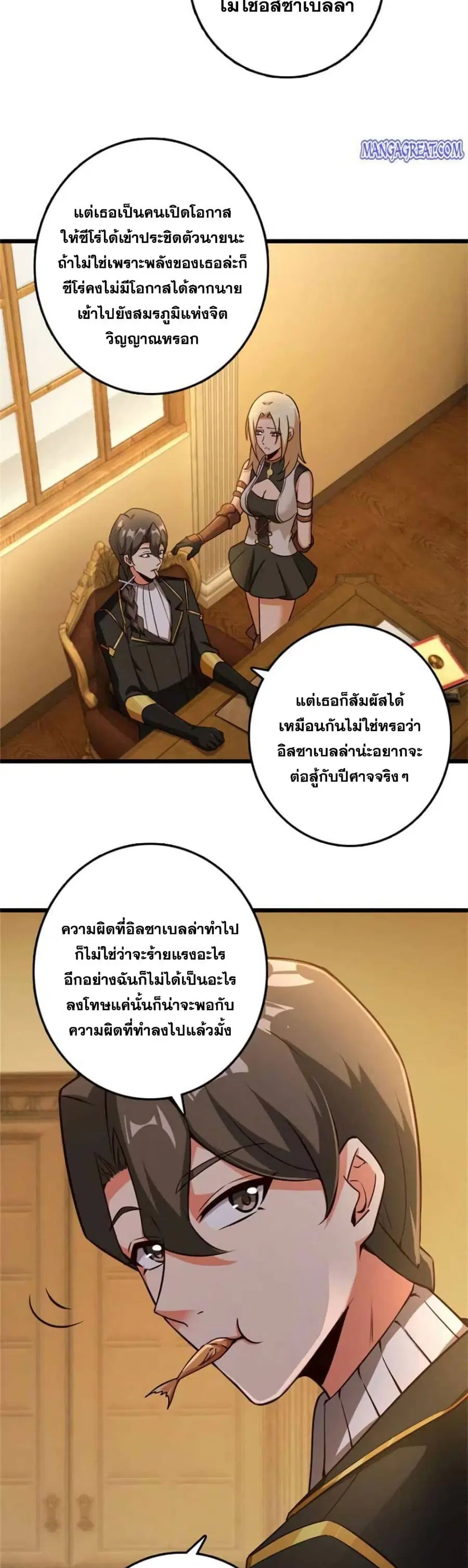 หน้า 2 จาก 25