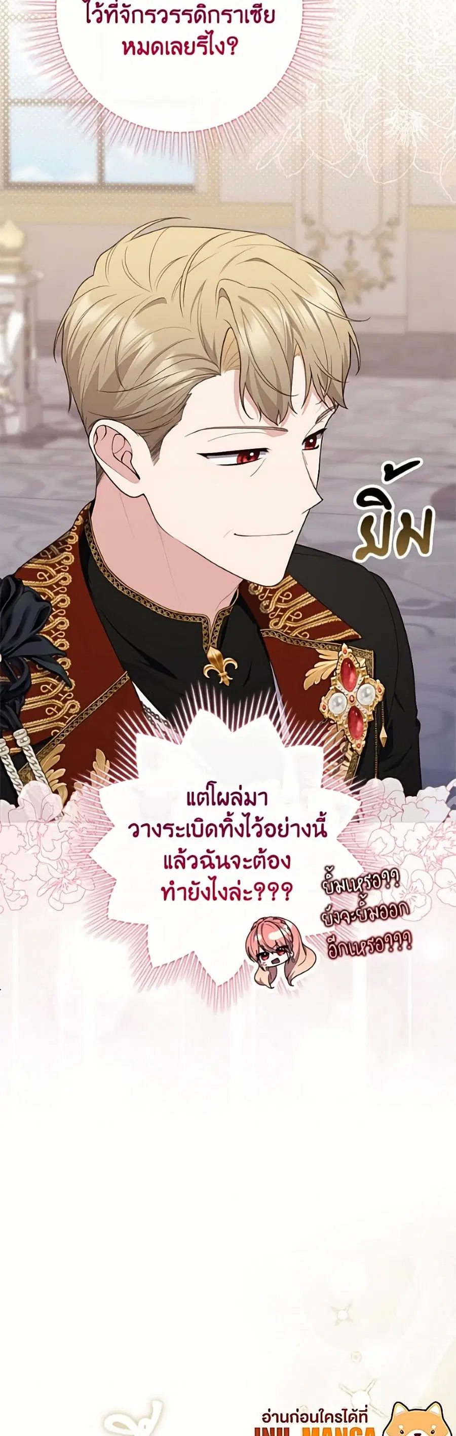 หน้า 6 จาก 52
