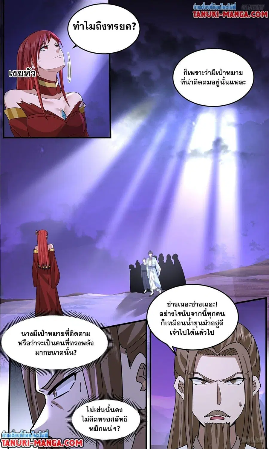 หน้า 10 จาก 12