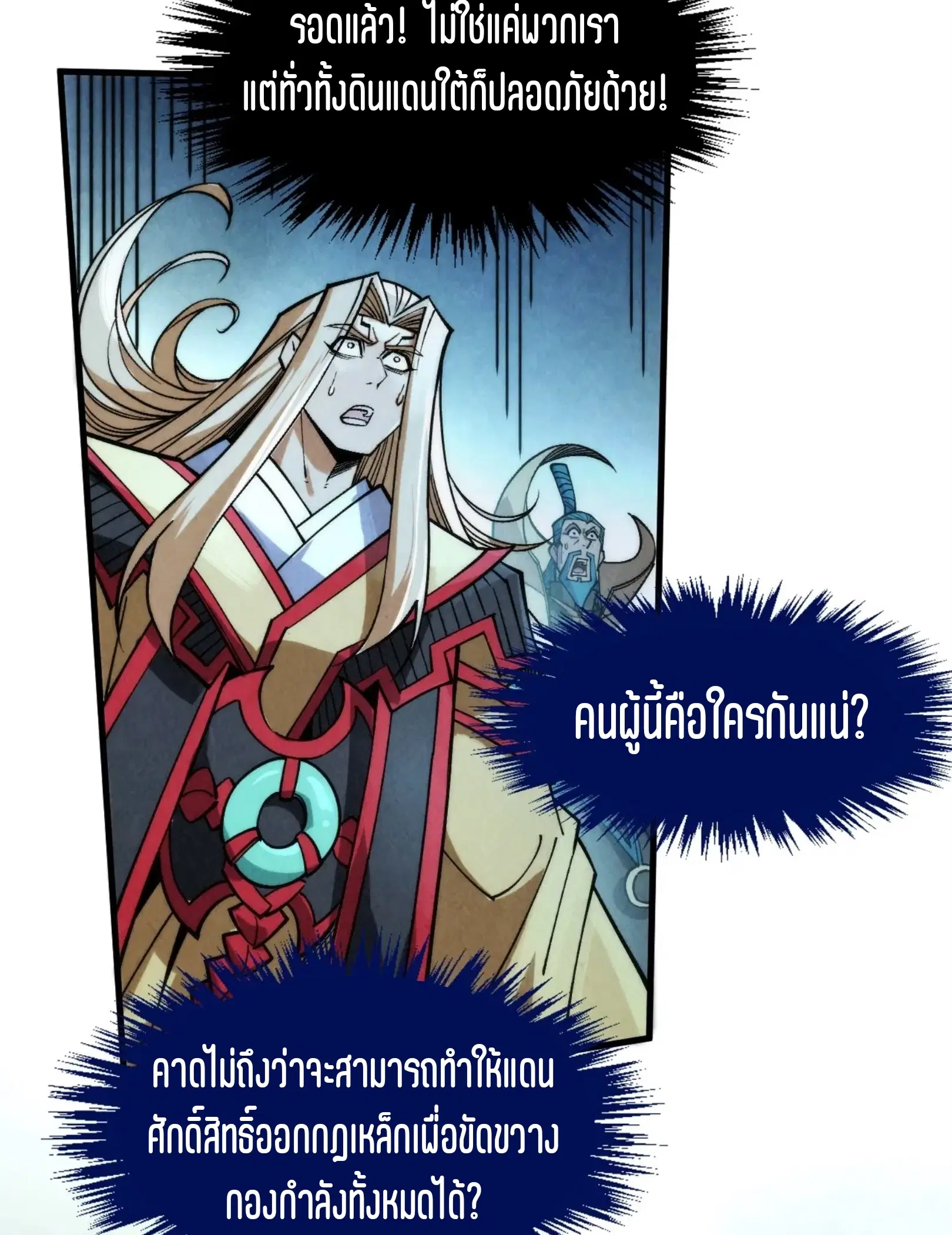 หน้า 73 จาก 76