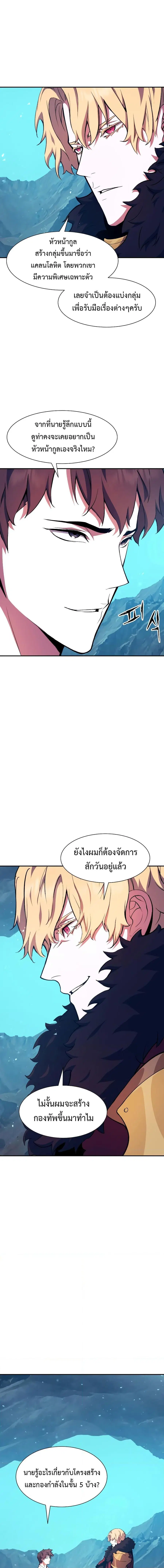 หน้า 7 จาก 20