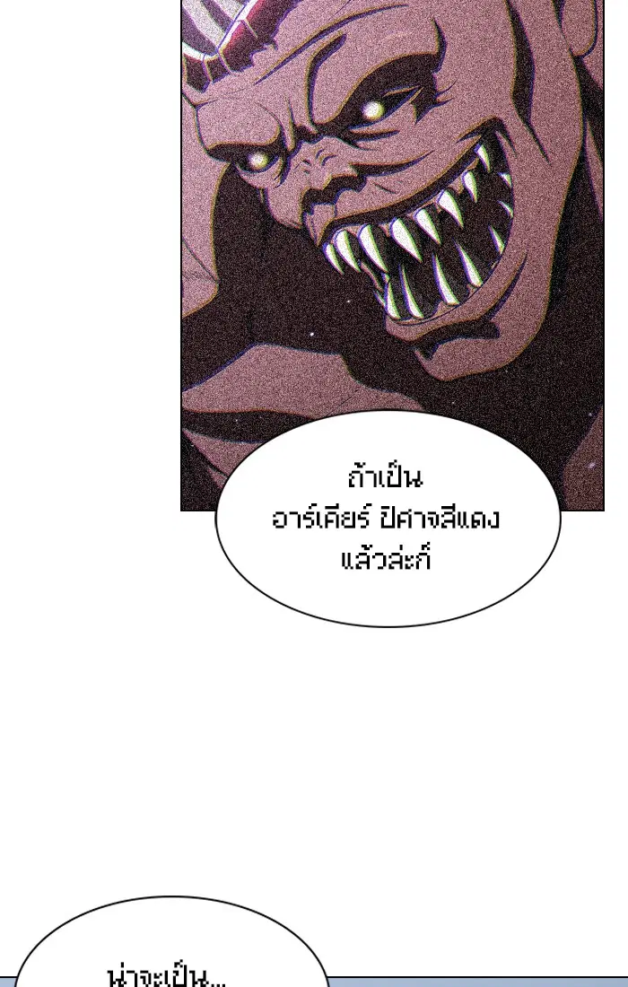 หน้า 50 จาก 79