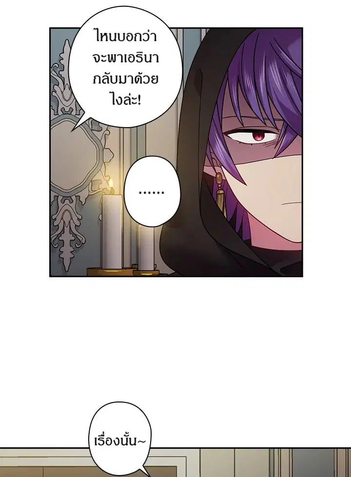 หน้า 26 จาก 62
