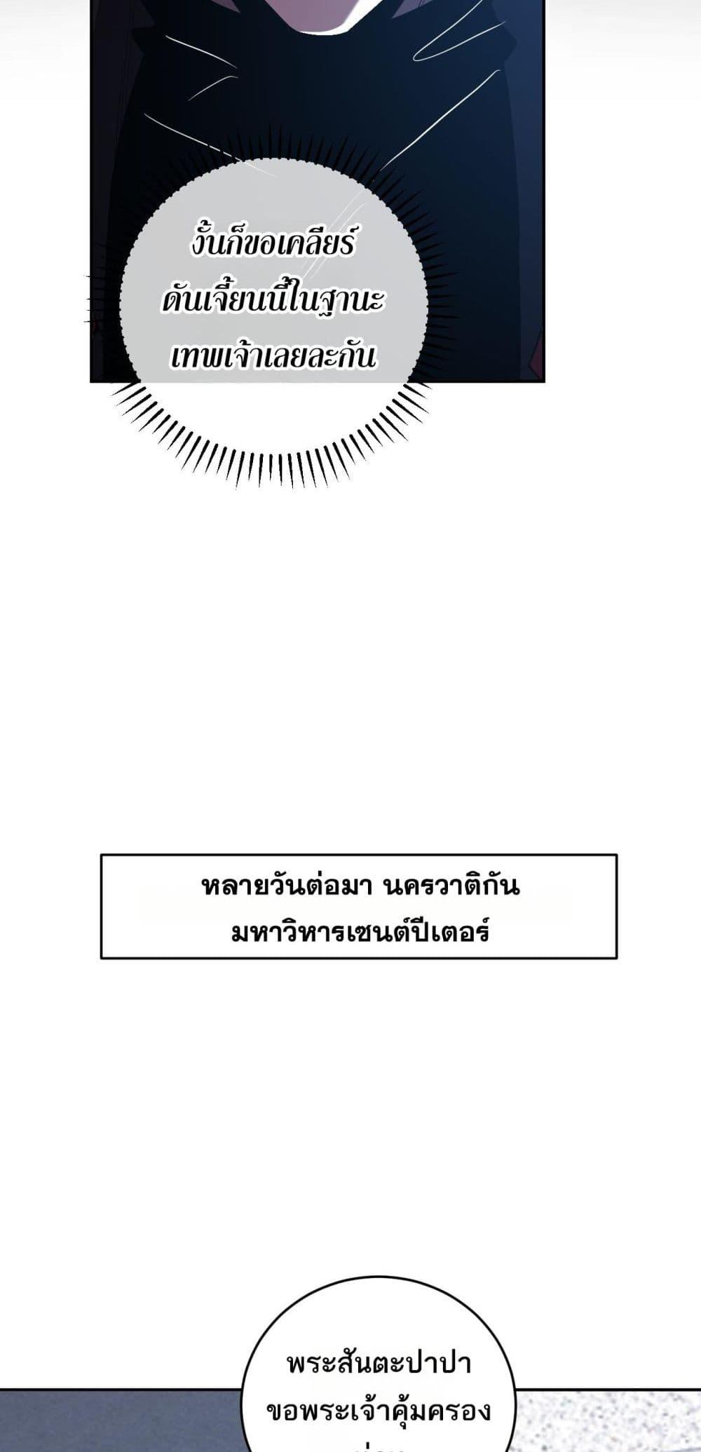 หน้า 34 จาก 52