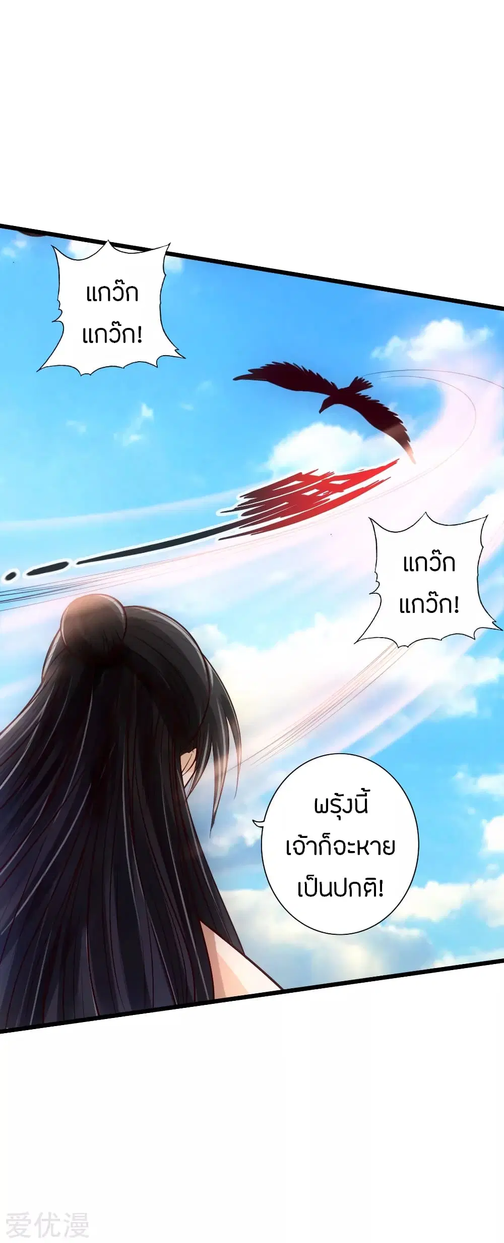 หน้า 33 จาก 44