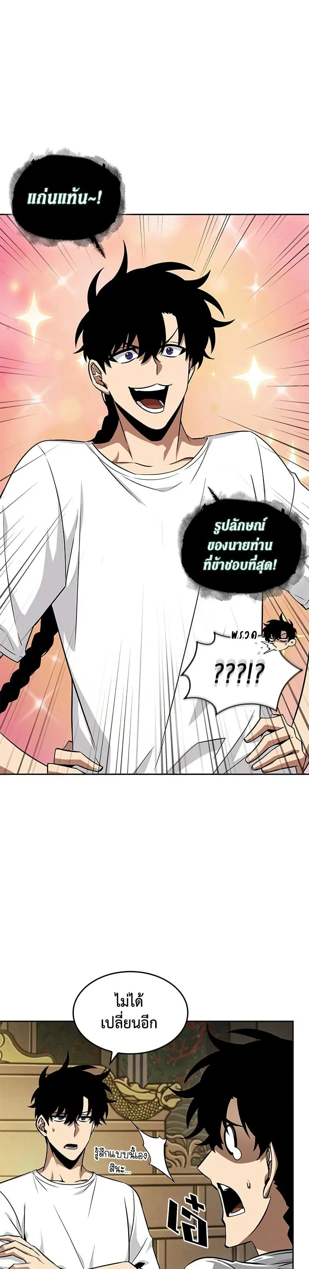 หน้า 7 จาก 32