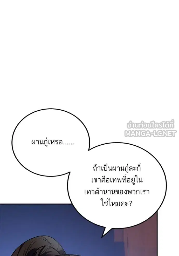 หน้า 6 จาก 124