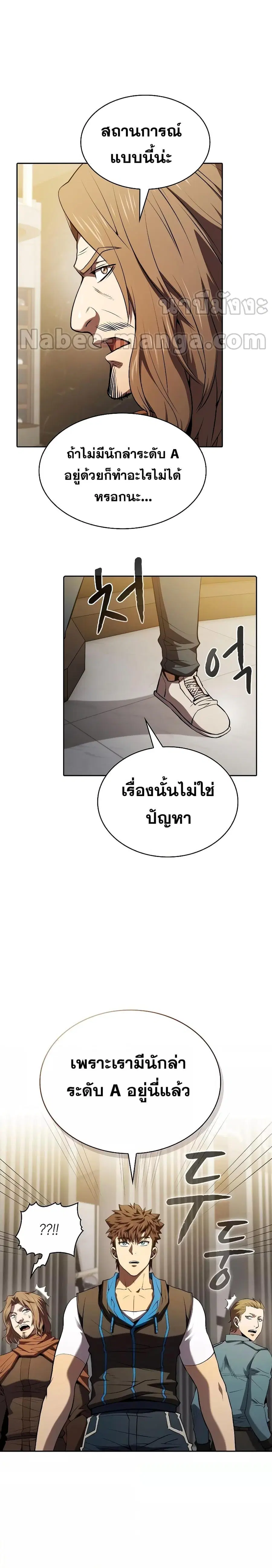 หน้า 9 จาก 27