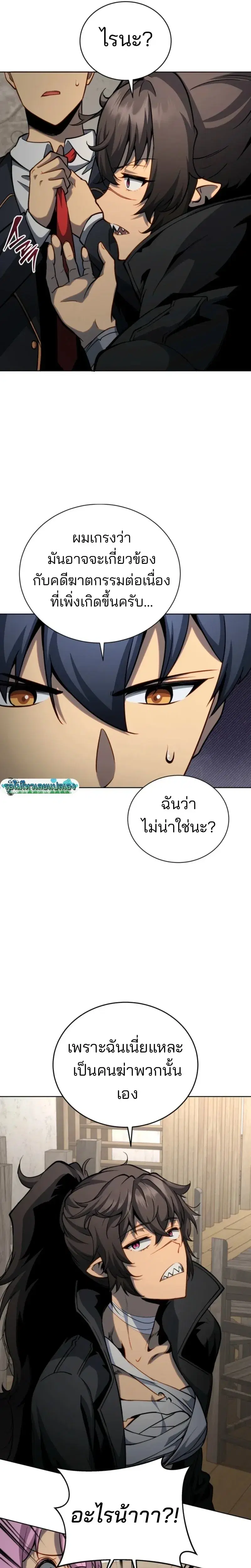 หน้า 15 จาก 23
