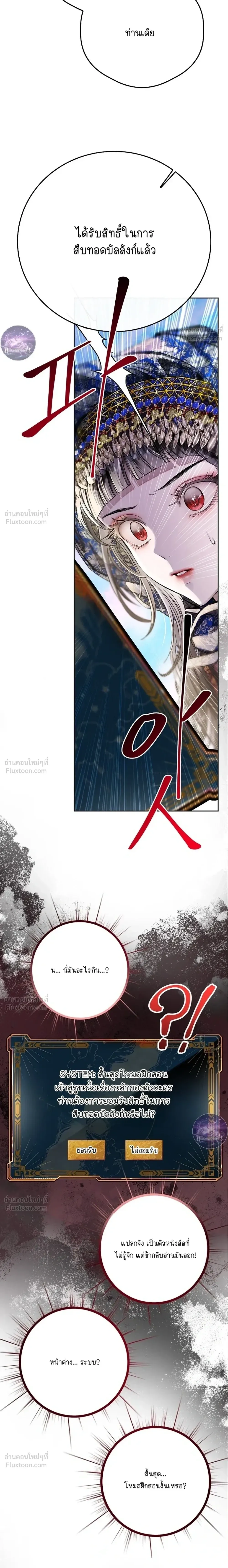 หน้า 12 จาก 66