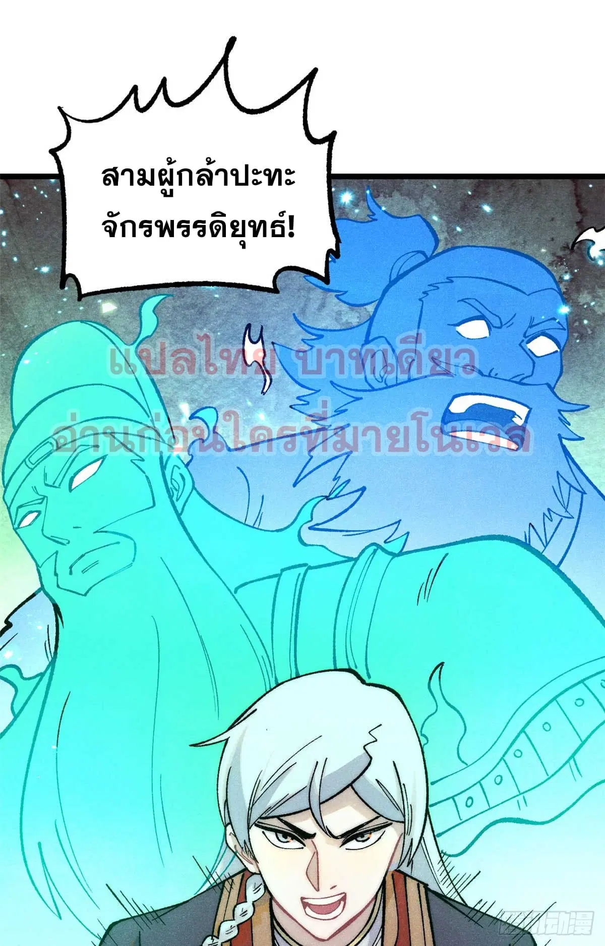 หน้า 12 จาก 61