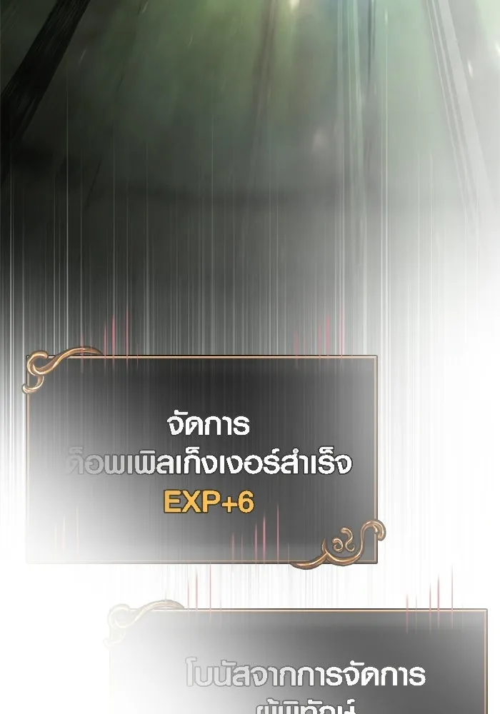 หน้า 125 จาก 225