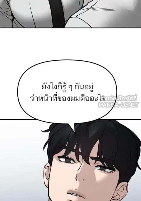 หน้า 149 จาก 192