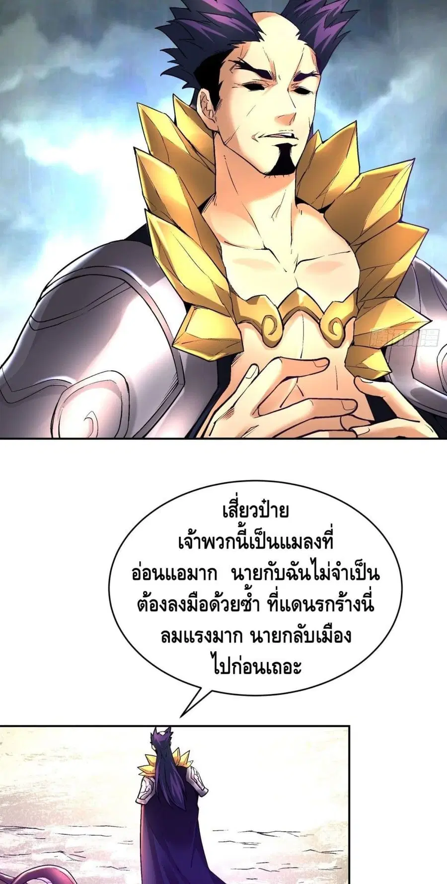 หน้า 35 จาก 42