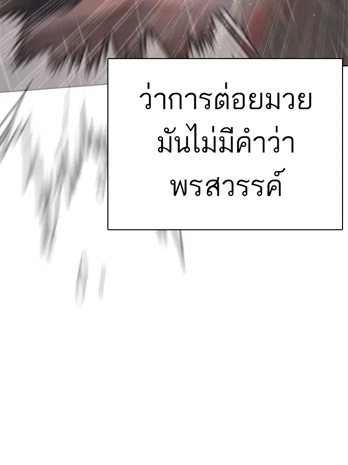หน้า 87 จาก 180