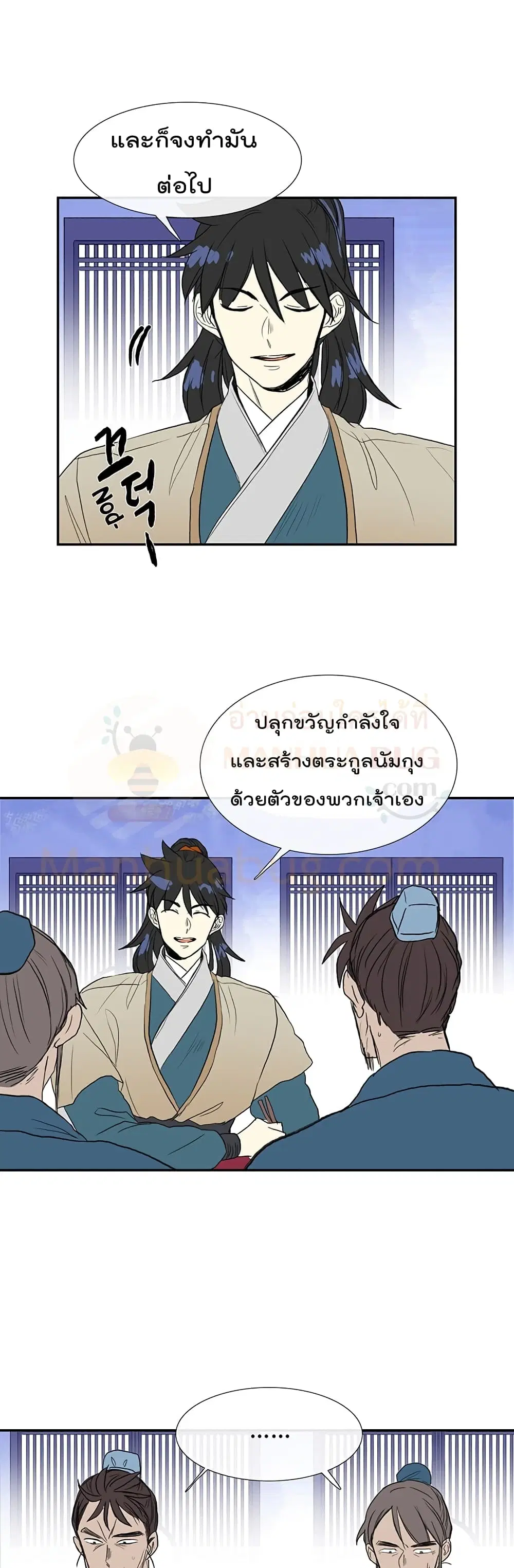 หน้า 8 จาก 50