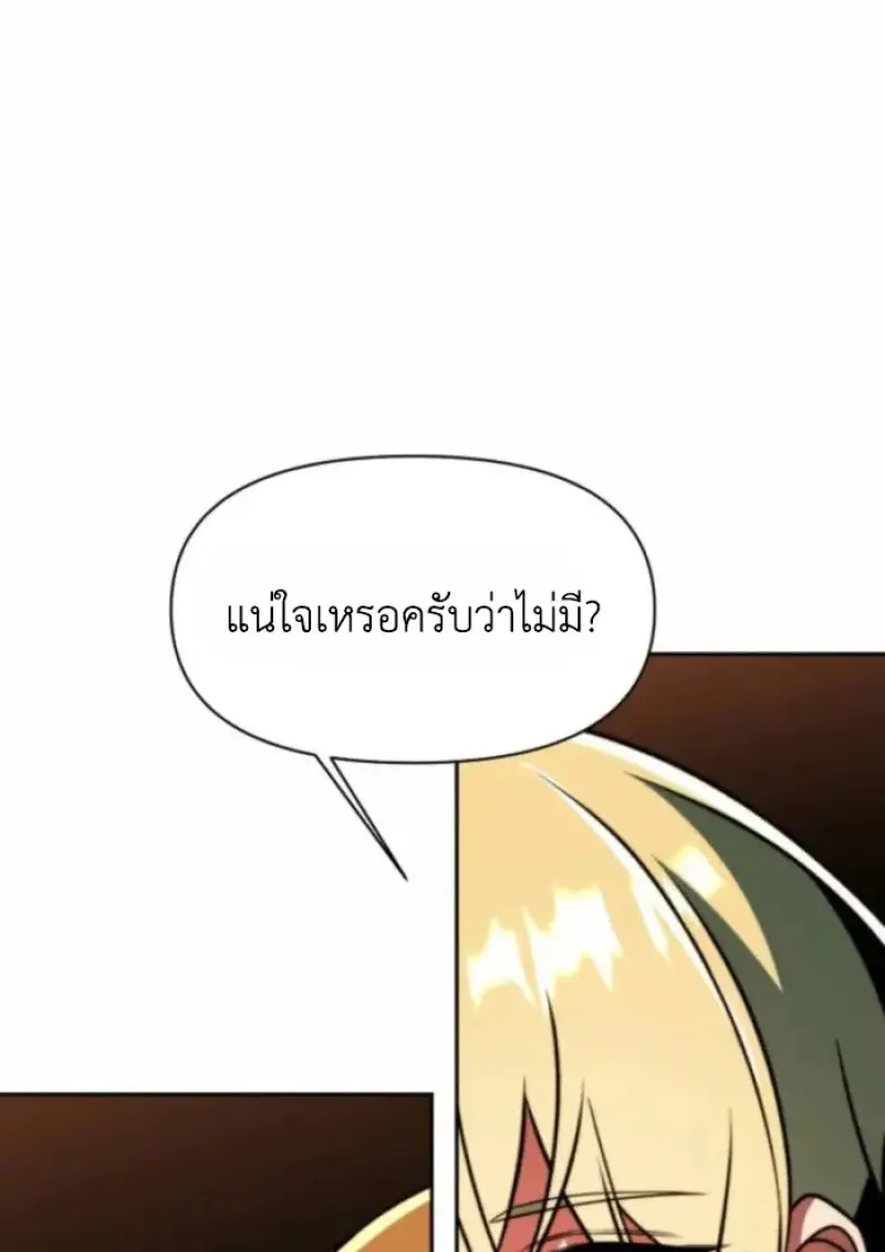หน้า 88 จาก 144