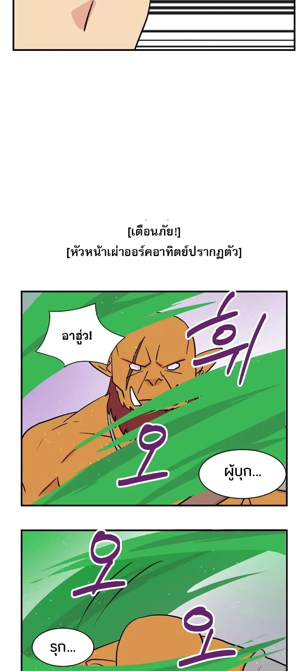 หน้า 27 จาก 45