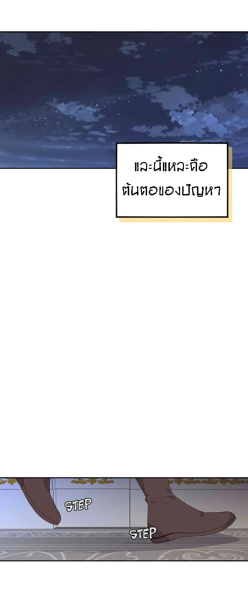 หน้า 35 จาก 41