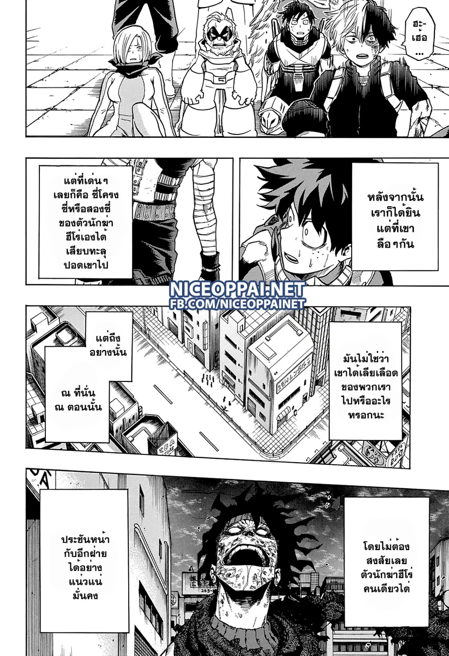 หน้า 10 จาก 20