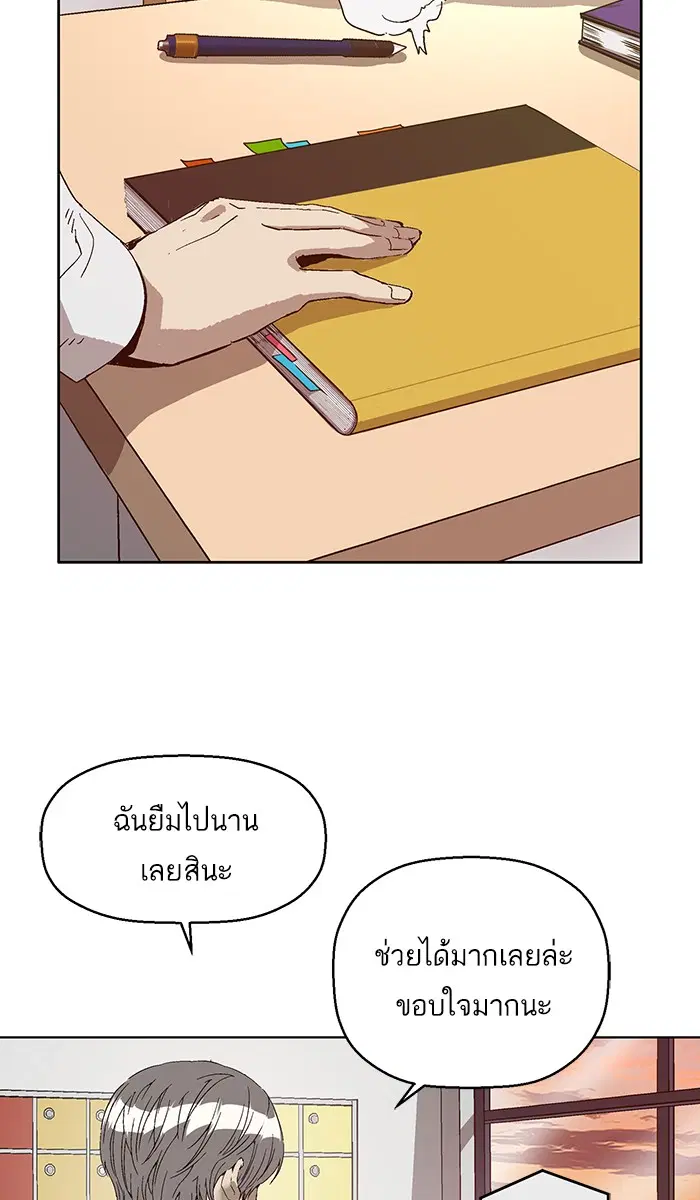 หน้า 37 จาก 95
